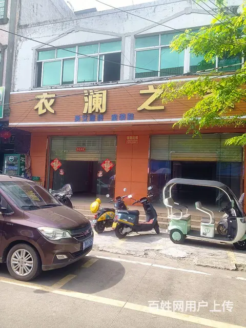 临街旺铺 - 图片 1