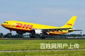 金华到美国FEDEX联邦国际快递DHL国际快递公司 - 图片 1