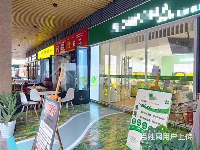【同城搜铺网】西外仁和春天商业街50平美容化妆品店转让 - 图片 4
