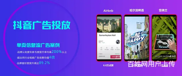 宜昌正规短视频代运营多少钱一个月？ - 图片 1