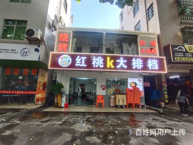（51旺铺推荐）海甸岛海达路120平餐饮店转让 - 图片 1