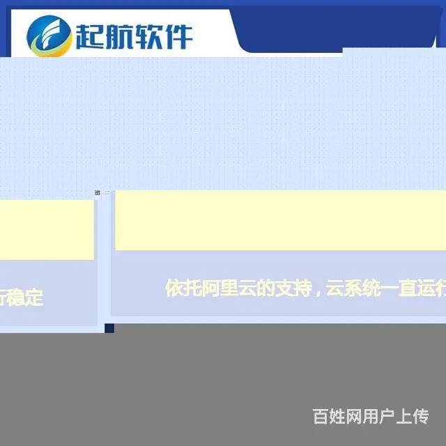 网上流行的一款货代系统软件,傻瓜式操作,简单的不行了 - 图片 5