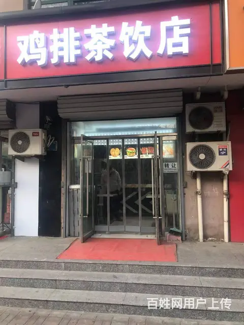 急转学校对面鸡排饮品店低价可空转 - 图片 4