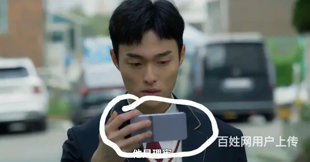 韩剧女主专用三星 z Flip4 屏幕完美 - 图片 9