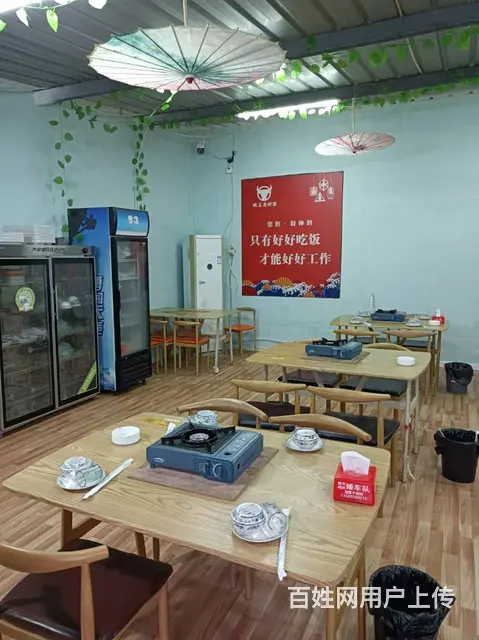 淄博淄川洪山镇烧烤大院店铺转让 - 图片 2