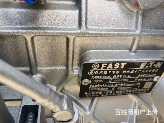 陕汽雪龙K1宽体冷藏车 国六有现车可分期利息低 - 图片 11