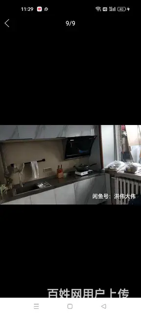 民宿日租 - 图片 6