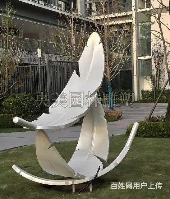 绿地羽毛雕塑,不锈钢羽毛雕塑图片 - 图片 1