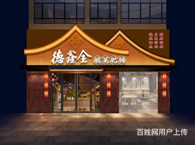 九江楼体标识楼体亮化安装霓虹灯发光字级发光字等定制 - 图片 4