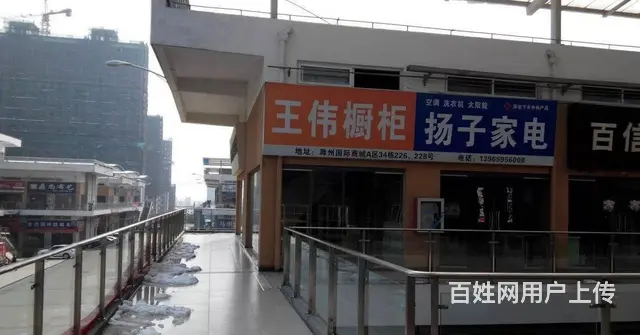 出售国际商城A区2楼2间 - 图片