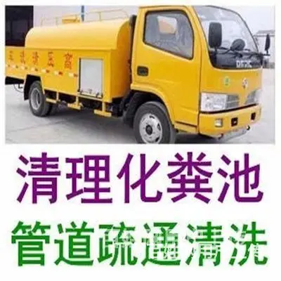 昆山马鞍山路-昆太路找疏通厨房物业维修 - 图片 3