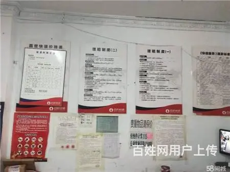 龙潭区土城子百世快递出兑 - 图片 4