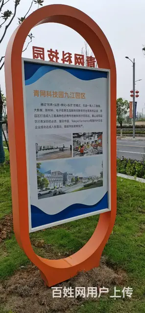 鄱阳湖科技新城核心地块 免租进行中 - 图片 5