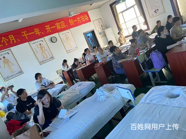 安庆哪里有中医推拿理疗按摩培训学校 - 图片 4