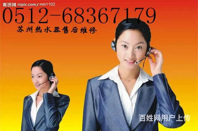 燃气热水器维修（打不着火的原因与解决办法 - 图片 5