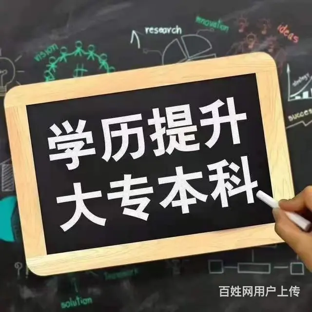 2023年山东理工大学成人高考报名开始了 - 图片 1