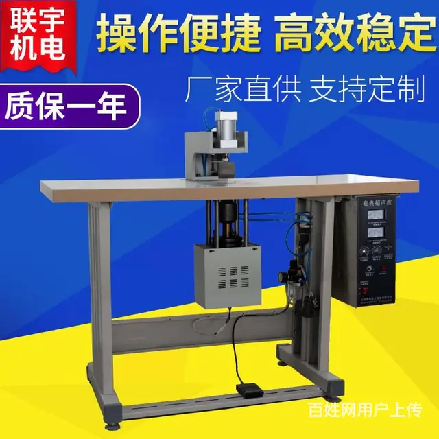 超声波织带尼龙织带半自动焊接压合机 - 图片 4