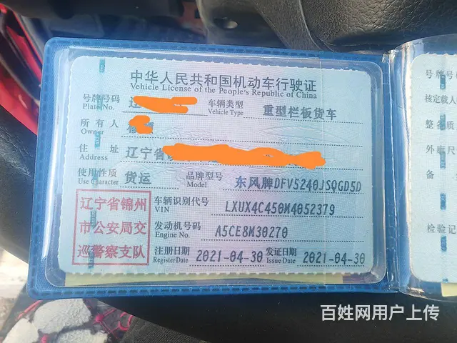 东风 随车吊 国5 - 图片 8