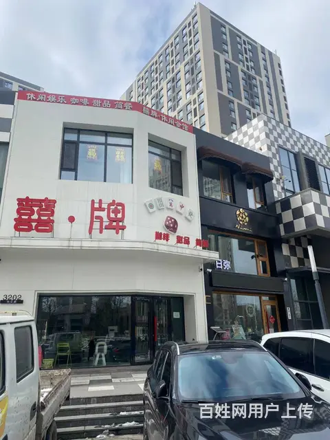 【搞定了！】道里区群力朗江路棋牌室出兑转让 - 图片 1