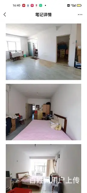 急售戚家夼号706室北竹岛 普通住宅 简单装修 - 图片