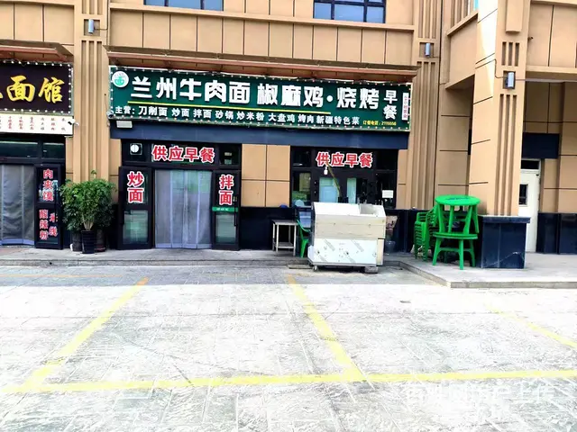 B个人一大成未来域餐厅对外转让 - 图片 1
