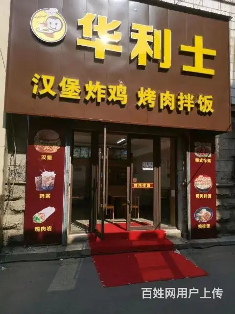 蛟河民主街人民广场1号楼门市出兑6075 - 图片 1