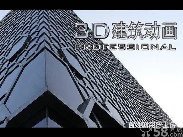 VR虚拟现实企业宣传片 - 图片 2