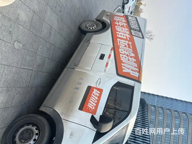 开瑞海豚 - 图片 1