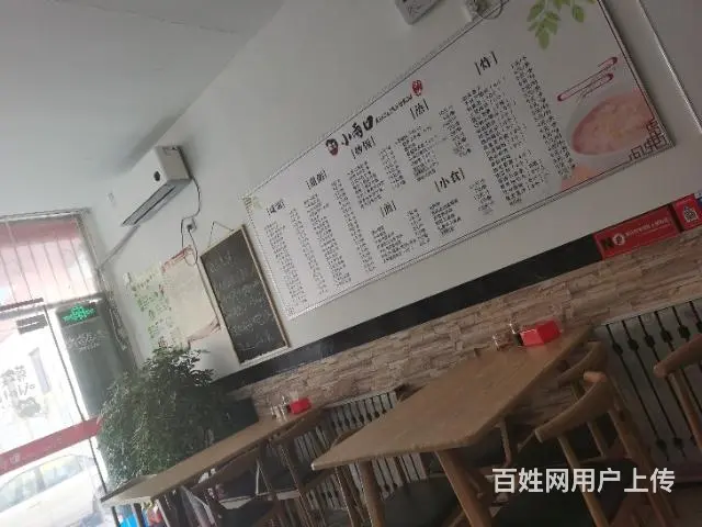 （同城快铺）长征小学对面粥铺带设备技术外卖平台转让 - 图片 2