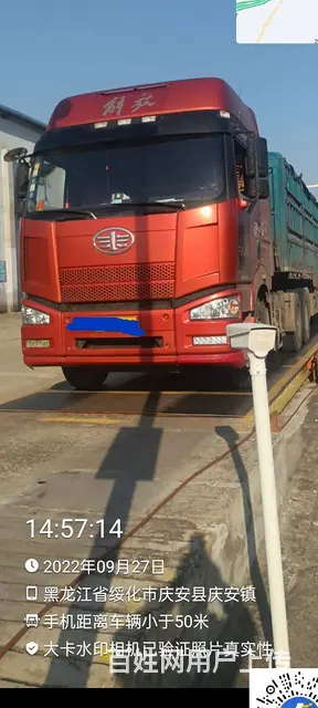 一汽解放 半挂车 国4 - 图片 4
