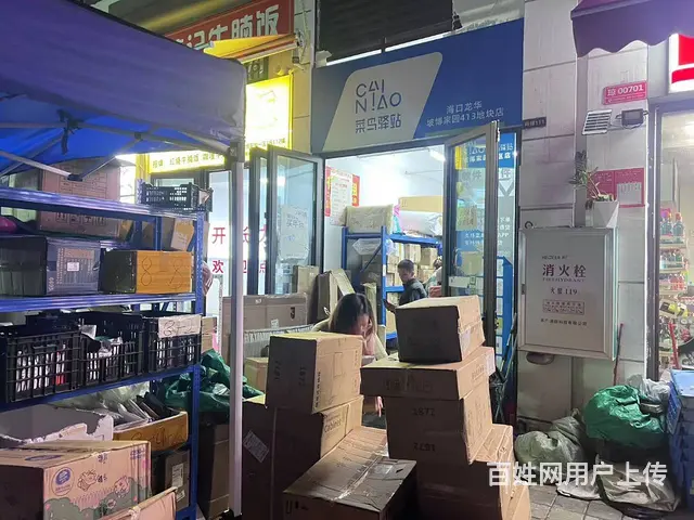 （51旺铺推荐）坡博家园40平菜鸟驿站转让 - 图片 5
