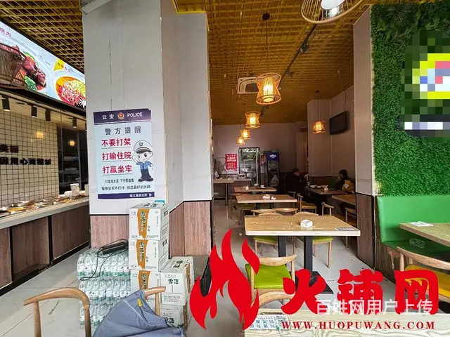 （火铺网）宿豫万达广场旁快餐店旺铺转让（找店免费） - 图片 8