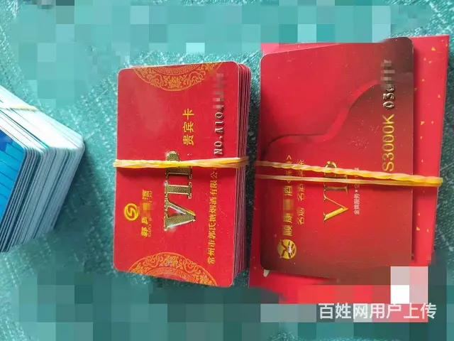 常州市哪里上门回收安定烟酒卡？安定购物卡回收电话？ - 图片 3