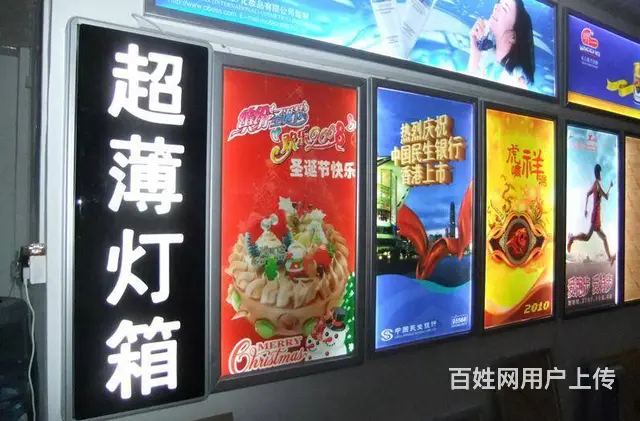 苏州卓尼PC板灯箱广告，生产加工一体，可定制 - 图片 5