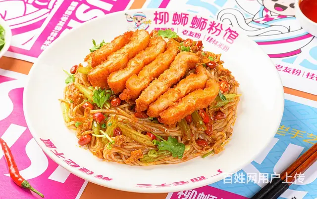 螺蛳粉加盟连锁，柳蛳蛳螺蛳粉提醒注意这几点 - 图片 2