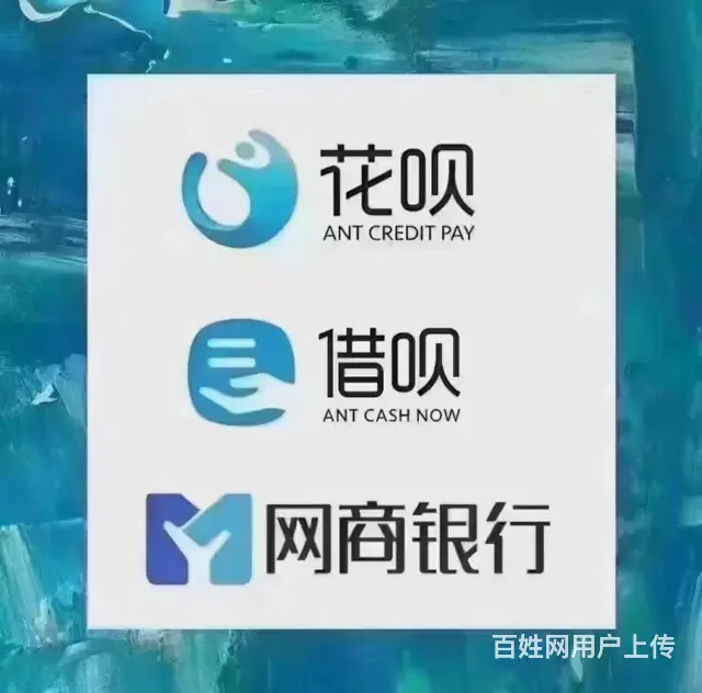 烟台*停息分期个性化分期 - 图片 1