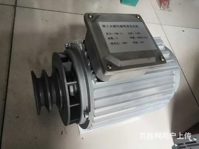 哈尔滨永磁发电机 - 图片 9