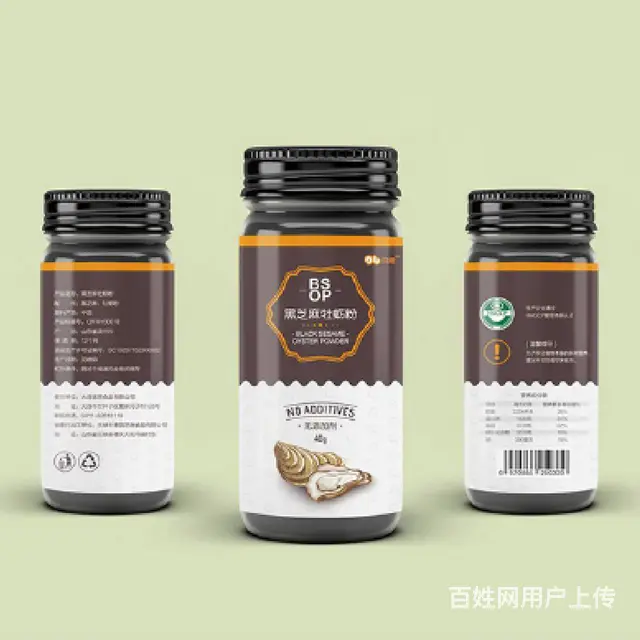 沈阳logo设计公司-品牌VI-产品包装-画册设计 - 图片 9