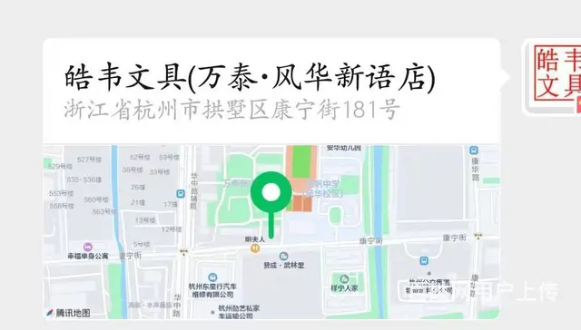 转让拱墅康宁街临街门面 - 图片 2