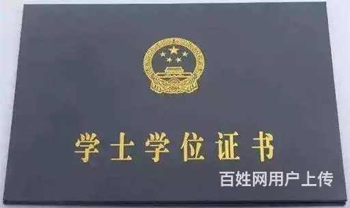 建湖2025年江苏成人高考学历提升 - 图片 3