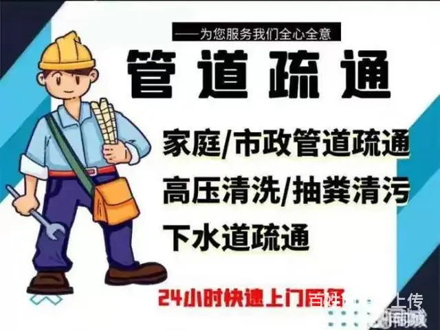 盘龙区世博园昙华寺东三环市政管道清淤隔油池沉淀池 - 图片 2