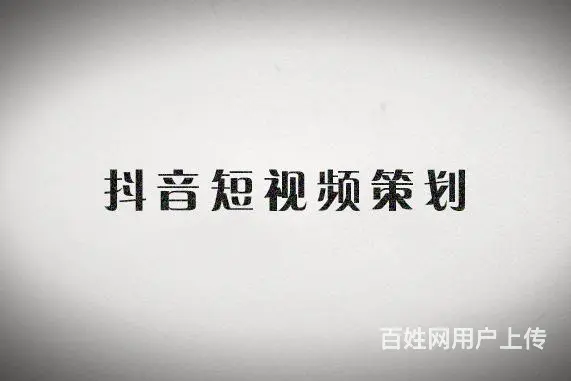 宜昌正规短视频代运营多少钱一个月？ - 图片 2
