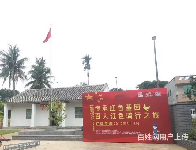 海口舞台背景制作 背景墙等制作安装 漫晨图文广告店 - 图片 1