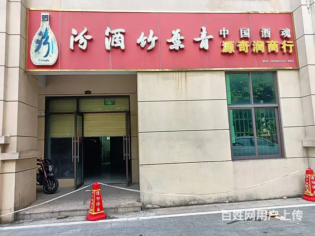 （51旺铺推荐）振群路107平旺铺出租 - 图片 1