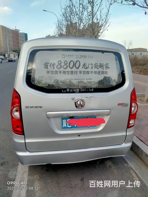2015年1月 - 图片 2
