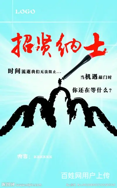 主管 - 图片
