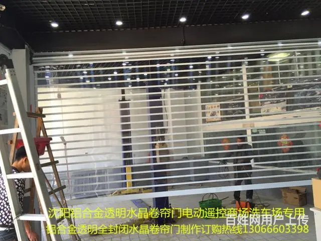 辽宁省水晶卷帘门制作生产厂家直销批发商 - 图片 2