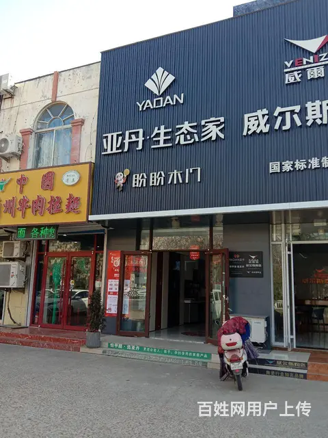 沿街房180平豪装旺铺出租 - 图片 1