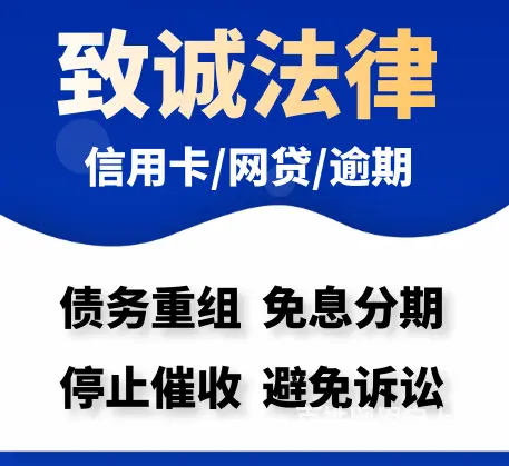 常熟*支付宝*避免起诉 - 图片 2