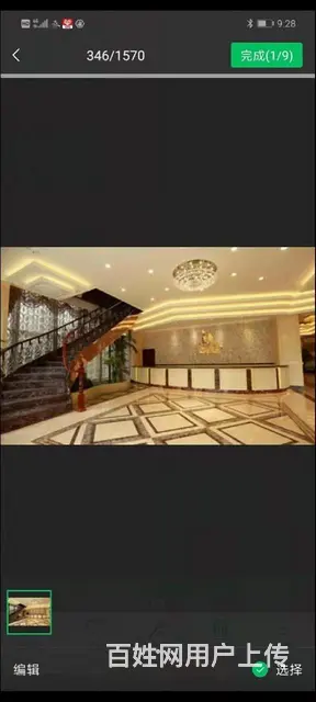 地铁口小独栋出租，有车位，可以餐饮，足浴，医疗，美容，棋牌 - 图片 8